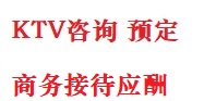 阳江市最好十大KTV会所消费排名