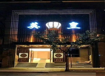 阳江市哪个KTV出台陪酒服务好-英皇国际KTV消费服务点评
