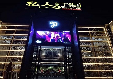 阳江市中低档荤素KTV真空会所体验-私人定制KTV消费荤素点评