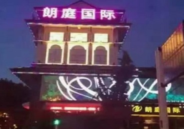 阳江市最好高档KTV佳丽陪酒质量好-朗廷国际KTV美女多消费体验