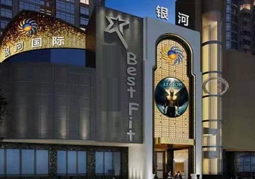 阳江市KTV荤台花场公主服务好-银河国际KTV花场消费点评